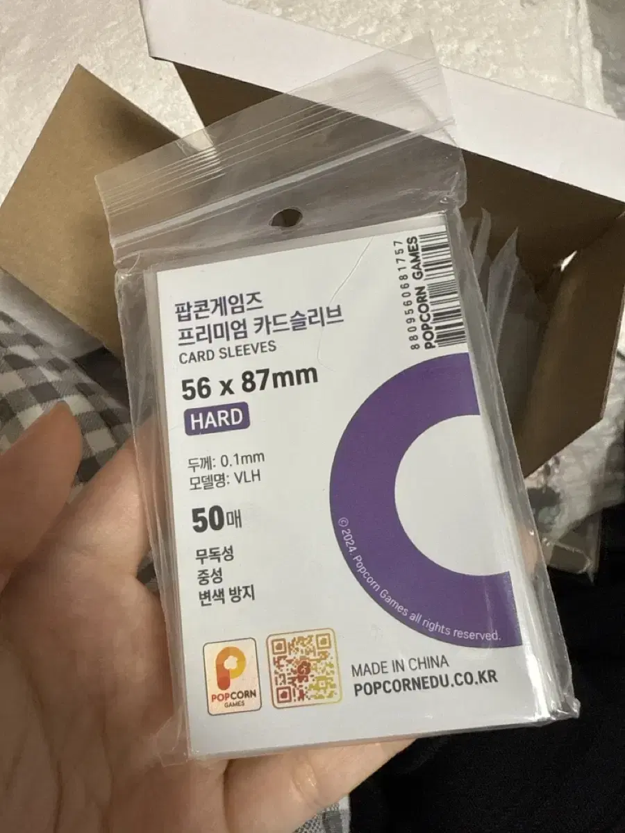 팝콘슬리브 56x87 50매 X 9ea 팔아요